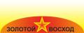 Золотой восход