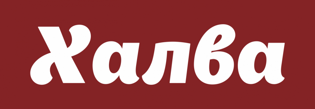Карта Халва